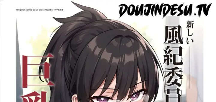 image-komik-atarashii-fuuki-iinchou-chapter-02-0/130