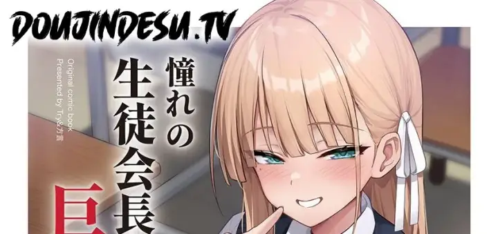 image-komik-atarashii-fuuki-iinchou-chapter-03-0/122