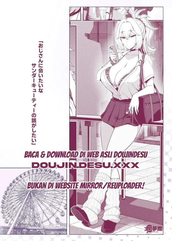 image-komik-atashi-no-papa-katsu-aite-wa-onnanoko-muke-anime-chapter-01-46/47