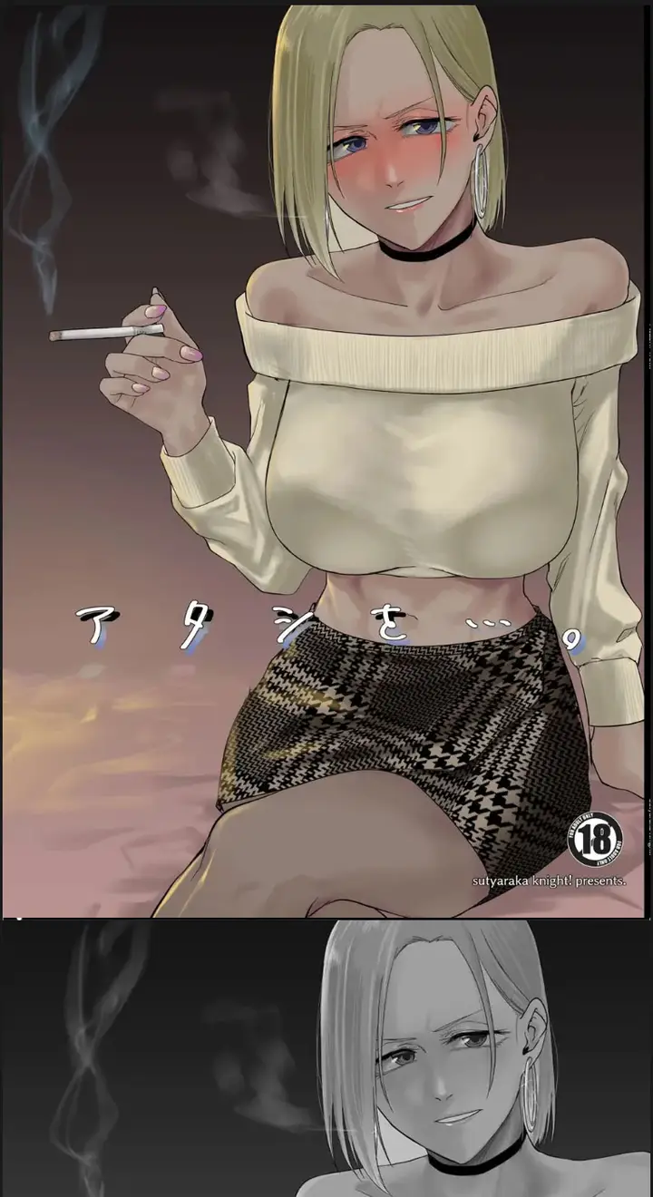 image-komik-atashi-wo-chapter-01-end-1/36