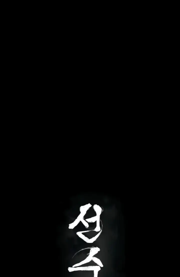 image-komik-athletes-village-the-trap-chapter-14-0/42