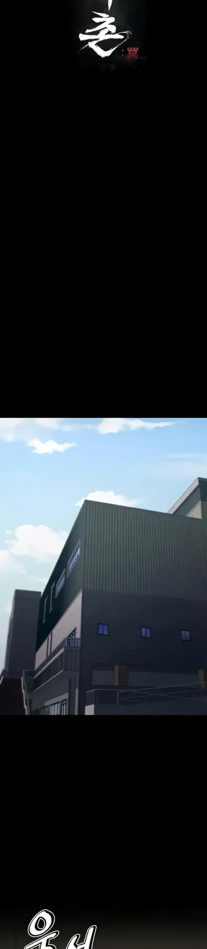 image-komik-athletes-village-the-trap-chapter-14-1/42