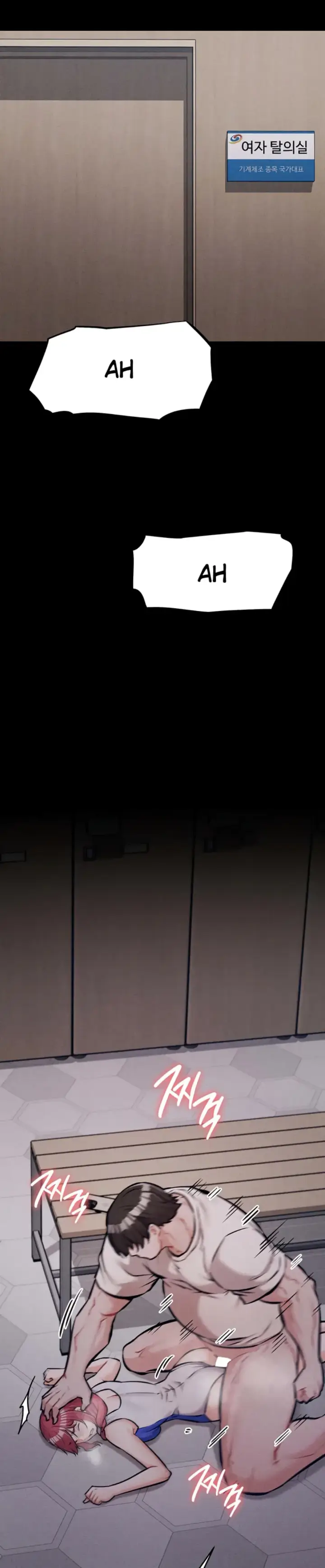 image-komik-athletes-village-the-trap-chapter-16-1/42