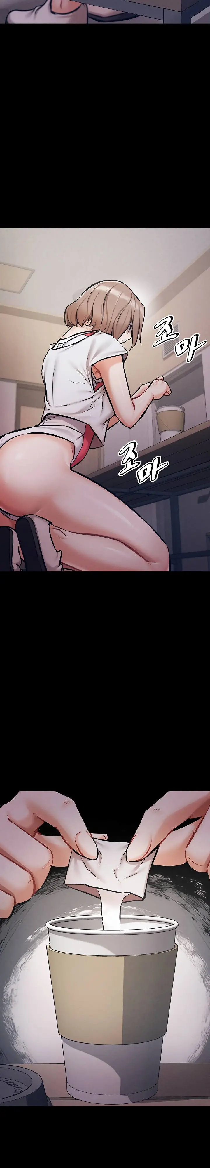 image-komik-athletes-village-the-trap-chapter-2-12/32