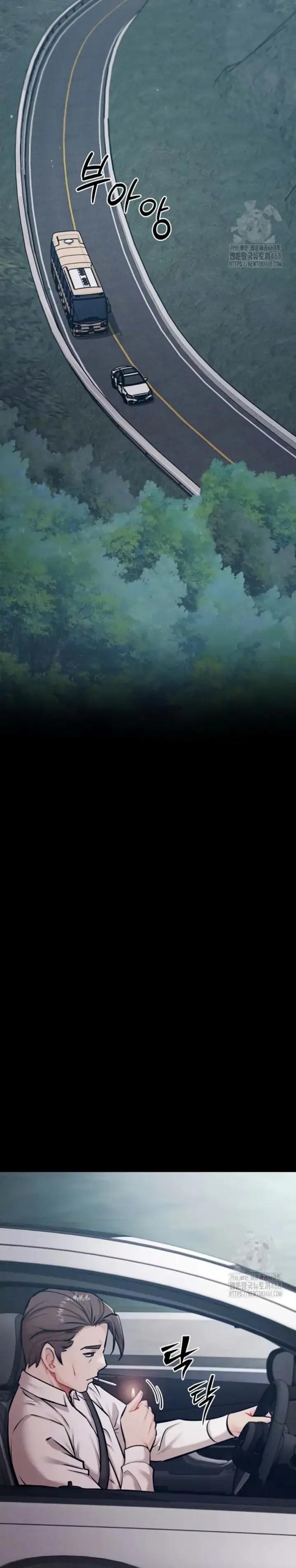 image-komik-athletes-village-the-trap-chapter-21-1/49