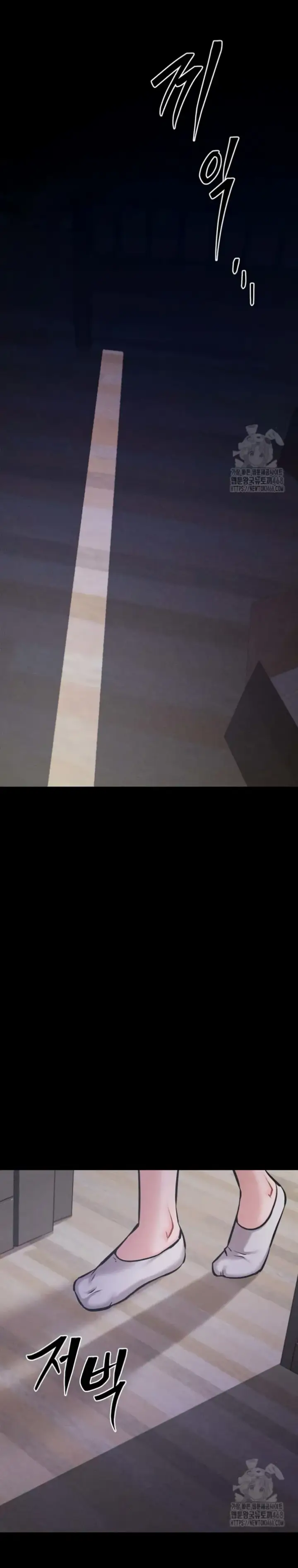 image-komik-athletes-village-the-trap-chapter-21-15/49