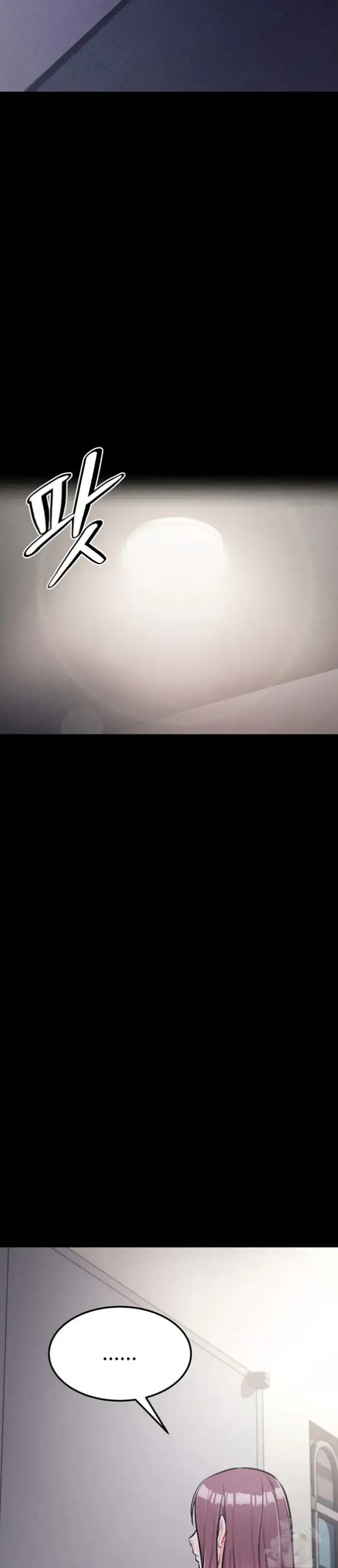 image-komik-athletes-village-the-trap-chapter-21-38/49