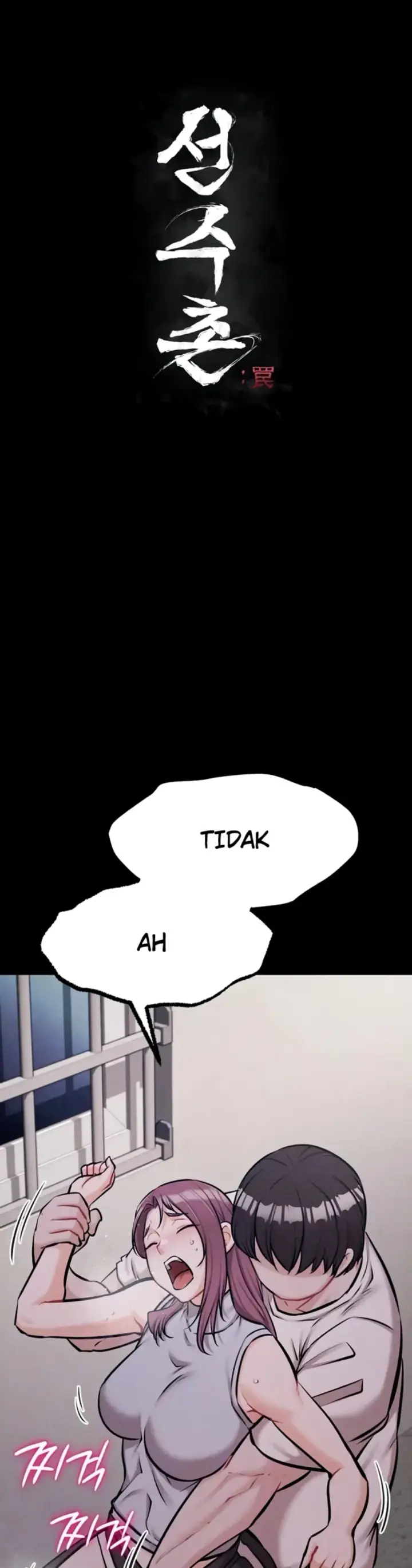 image-komik-athletes-village-the-trap-chapter-22-1/37