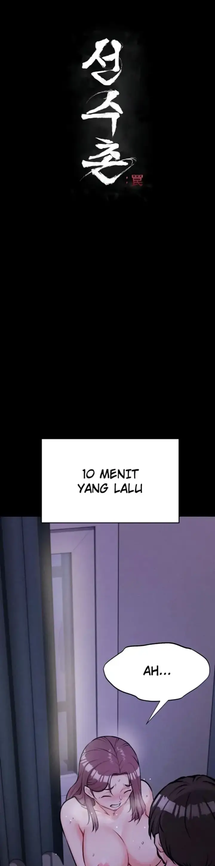 image-komik-athletes-village-the-trap-chapter-23-1/43