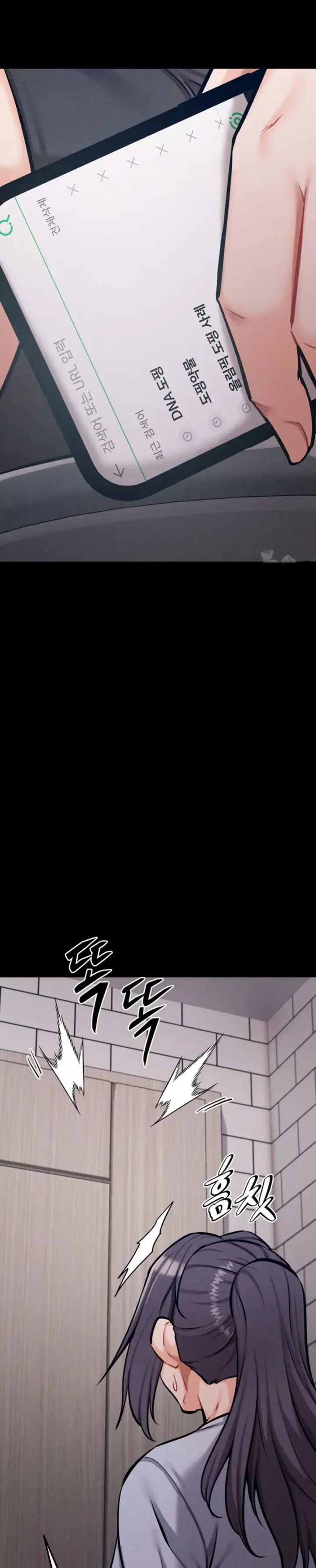 image-komik-athletes-village-the-trap-chapter-25-16/50