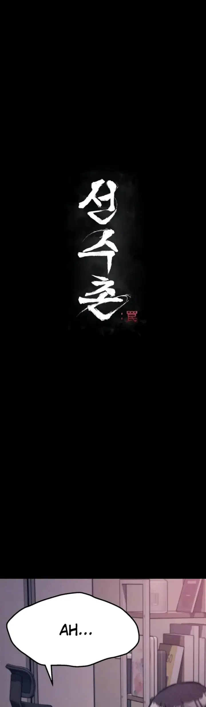 image-komik-athletes-village-the-trap-chapter-26-1/39