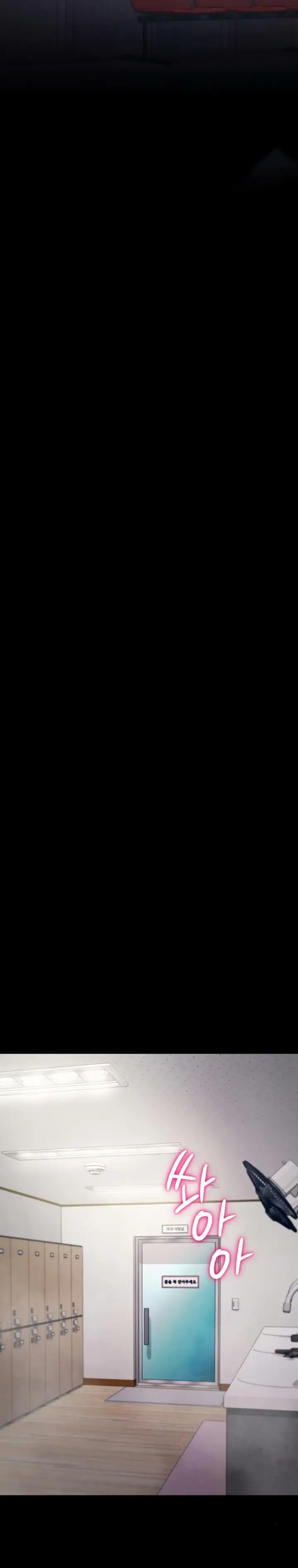 image-komik-athletes-village-the-trap-chapter-27-10/43