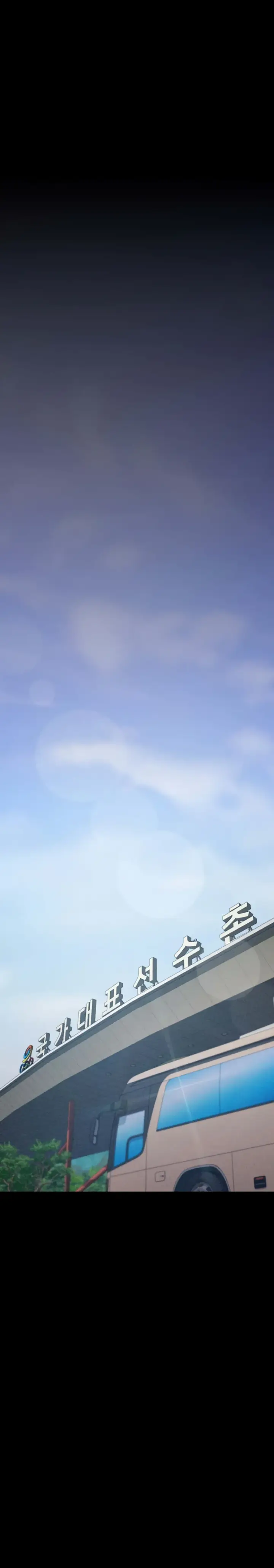 image-komik-athletes-village-the-trap-chapter-27-23/43