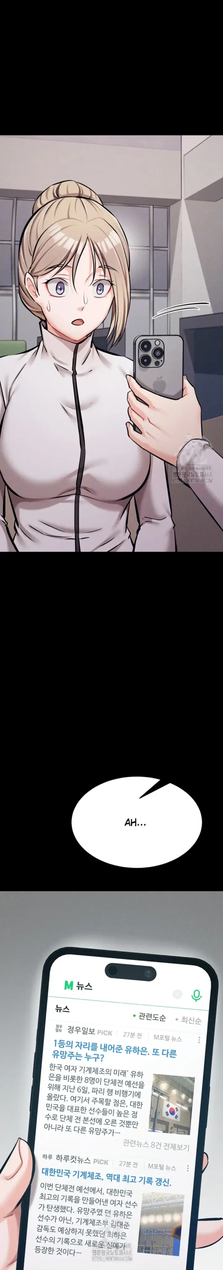 image-komik-athletes-village-the-trap-chapter-34-2/42