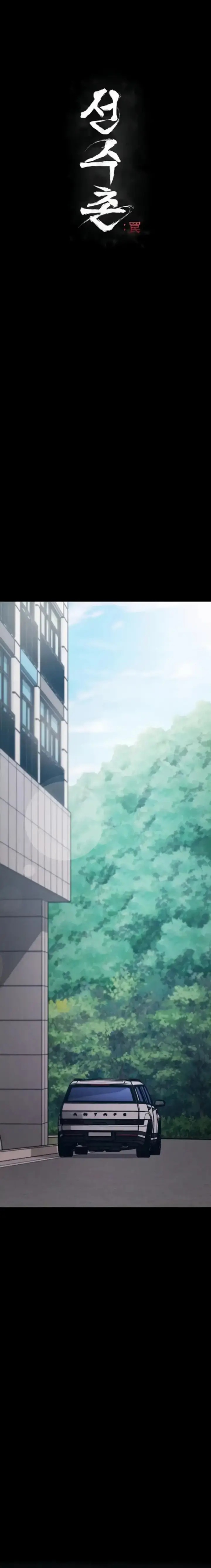 image-komik-athletes-village-the-trap-chapter-38-1/28