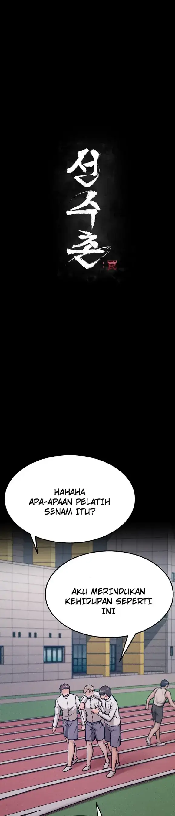 image-komik-athletes-village-the-trap-chapter-41-1/36