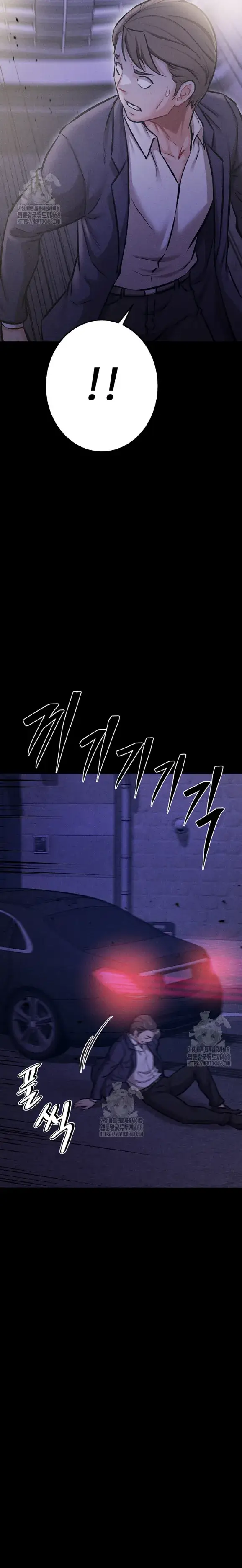 image-komik-athletes-village-the-trap-chapter-41-10/36