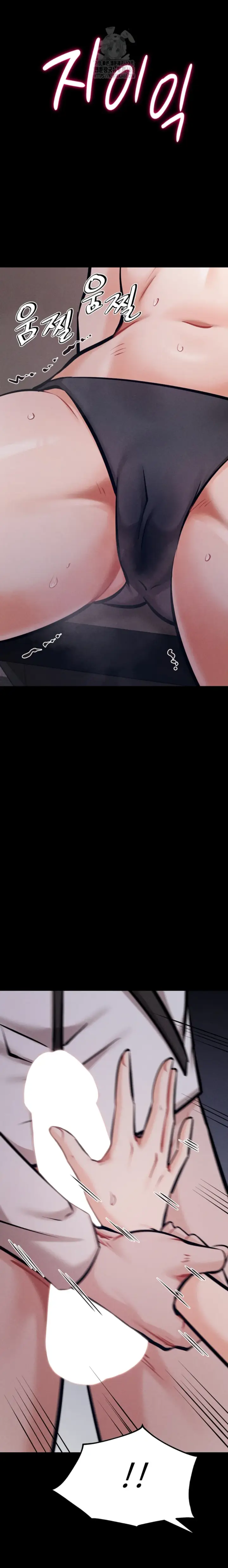 image-komik-athletes-village-the-trap-chapter-44-6/30