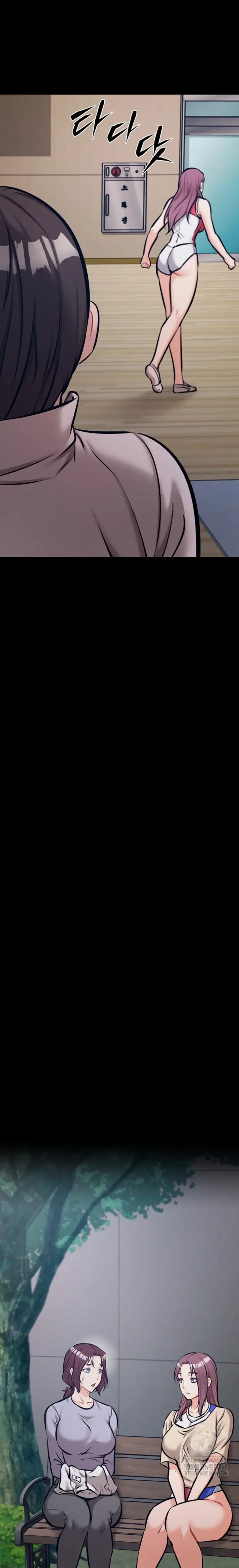 image-komik-athletes-village-the-trap-chapter-45-14/37