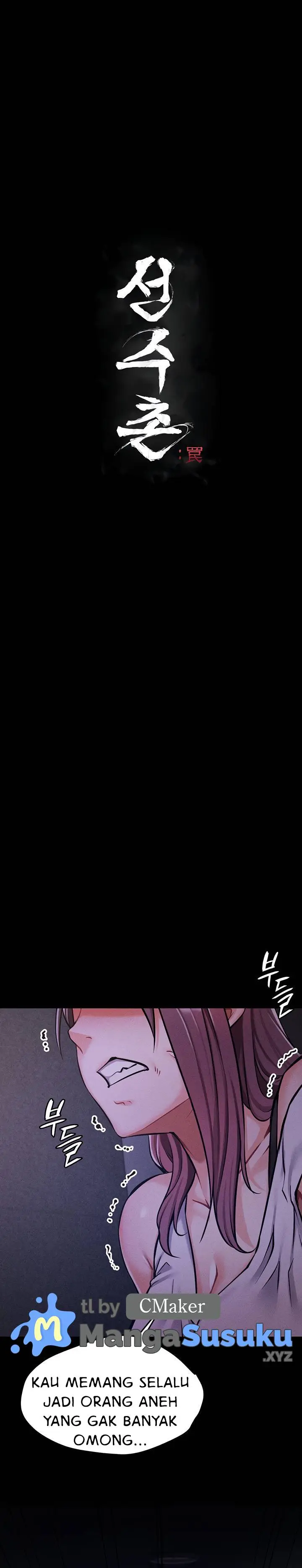 image-komik-athletes-village-the-trap-chapter-5-1/23