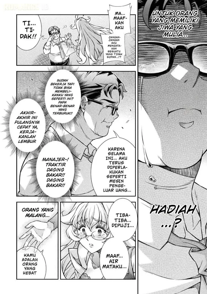 image-komik-atm-ojisan-isekai-de-mote-ki-ga-tomaranai-chapter-1-8/63