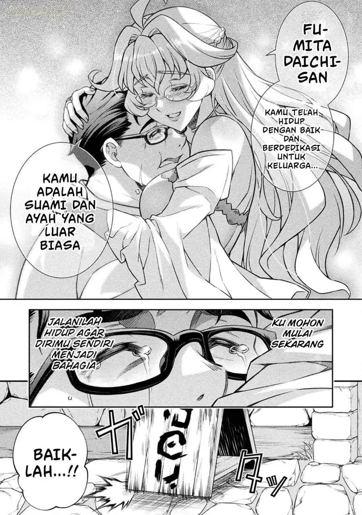 image-komik-atm-ojisan-isekai-de-mote-ki-ga-tomaranai-chapter-1-9/63