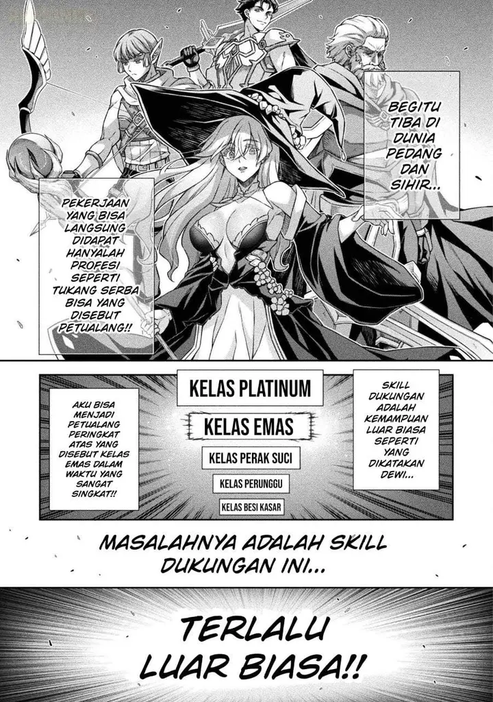 image-komik-atm-ojisan-isekai-de-mote-ki-ga-tomaranai-chapter-1-11/63