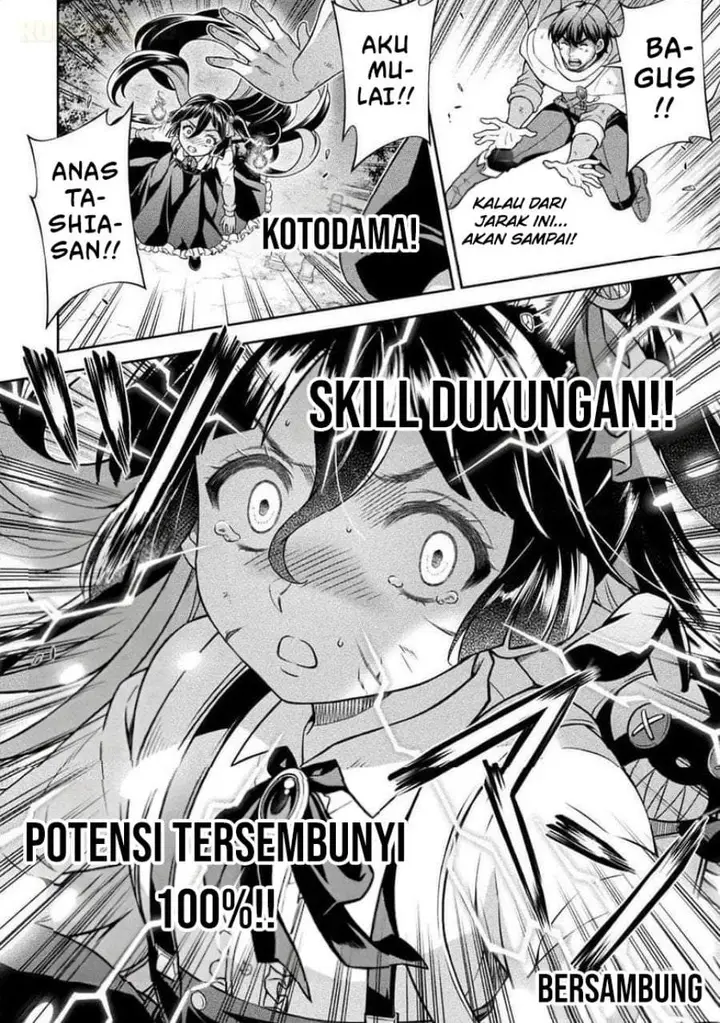 image-komik-atm-ojisan-isekai-de-mote-ki-ga-tomaranai-chapter-12-17/18