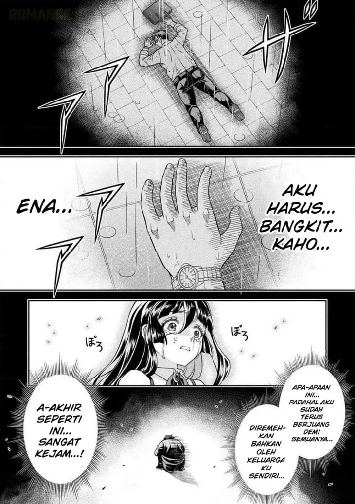 image-komik-atm-ojisan-isekai-de-mote-ki-ga-tomaranai-chapter-13-4/19