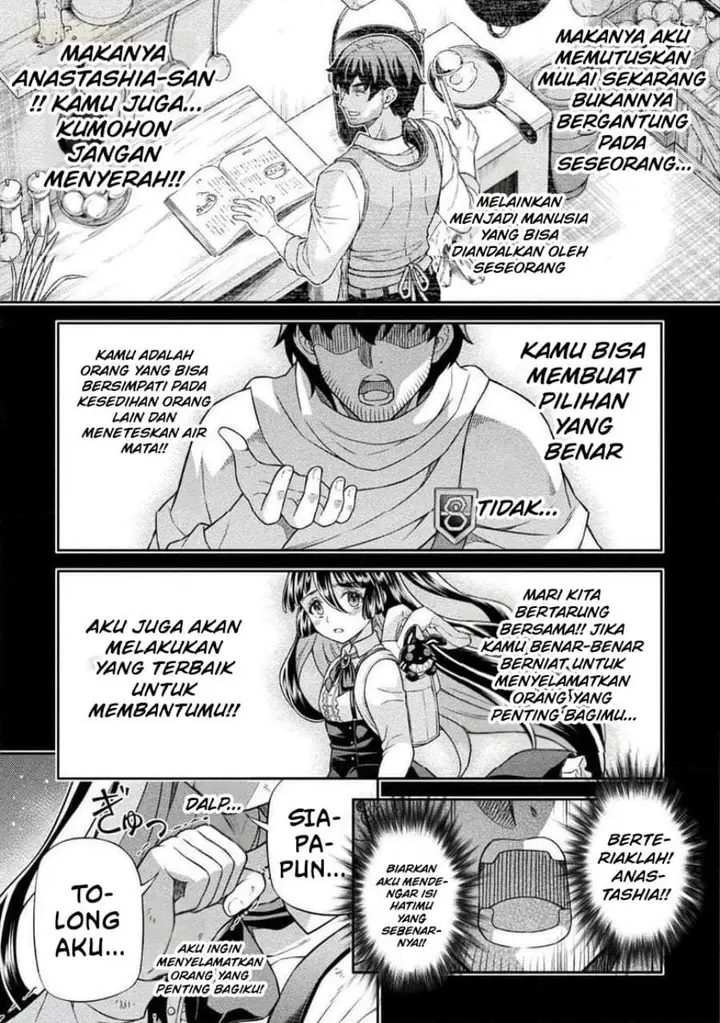 image-komik-atm-ojisan-isekai-de-mote-ki-ga-tomaranai-chapter-13-6/19