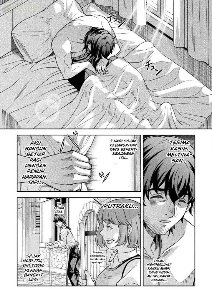 image-komik-atm-ojisan-isekai-de-mote-ki-ga-tomaranai-chapter-2-3/17