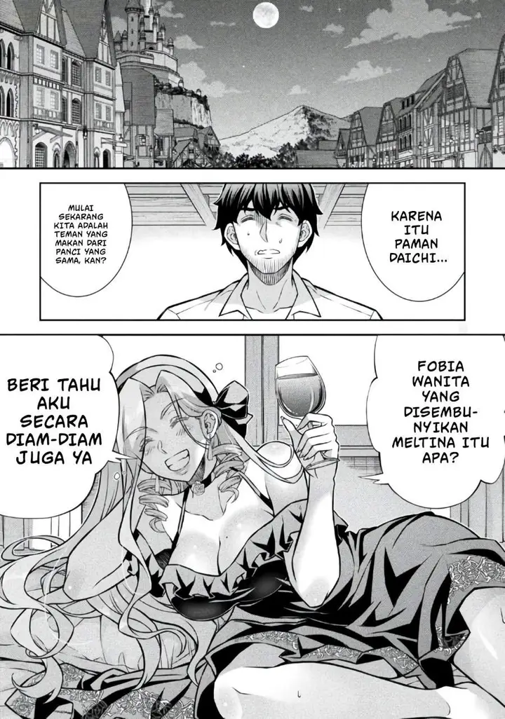 image-komik-atm-ojisan-isekai-de-mote-ki-ga-tomaranai-chapter-23-2/16