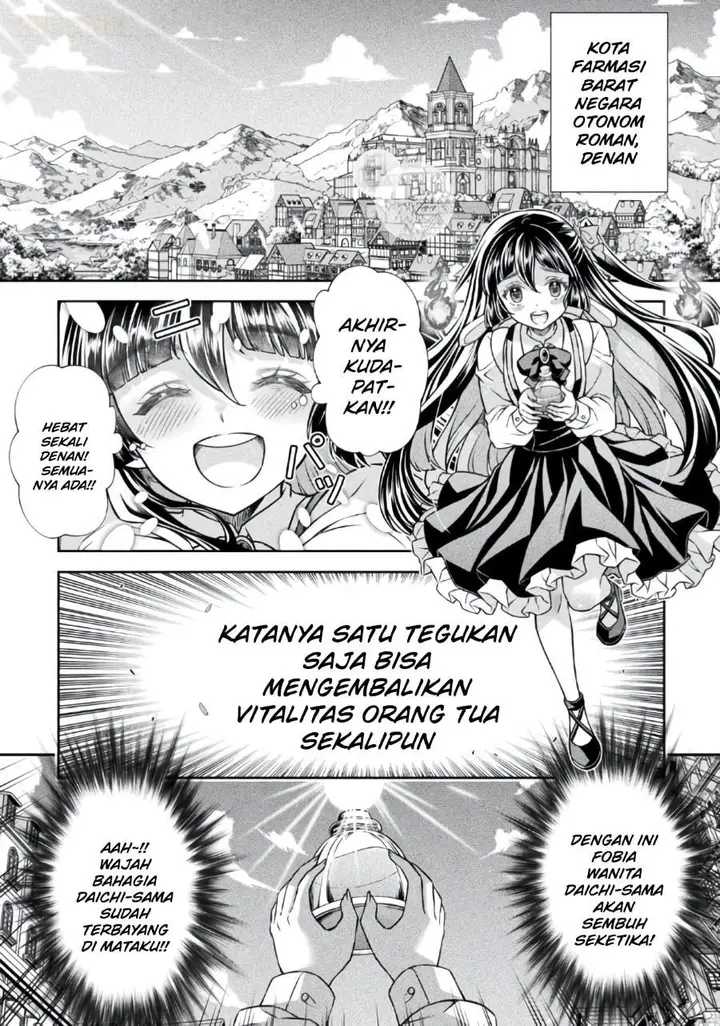 image-komik-atm-ojisan-isekai-de-mote-ki-ga-tomaranai-chapter-24-5/19