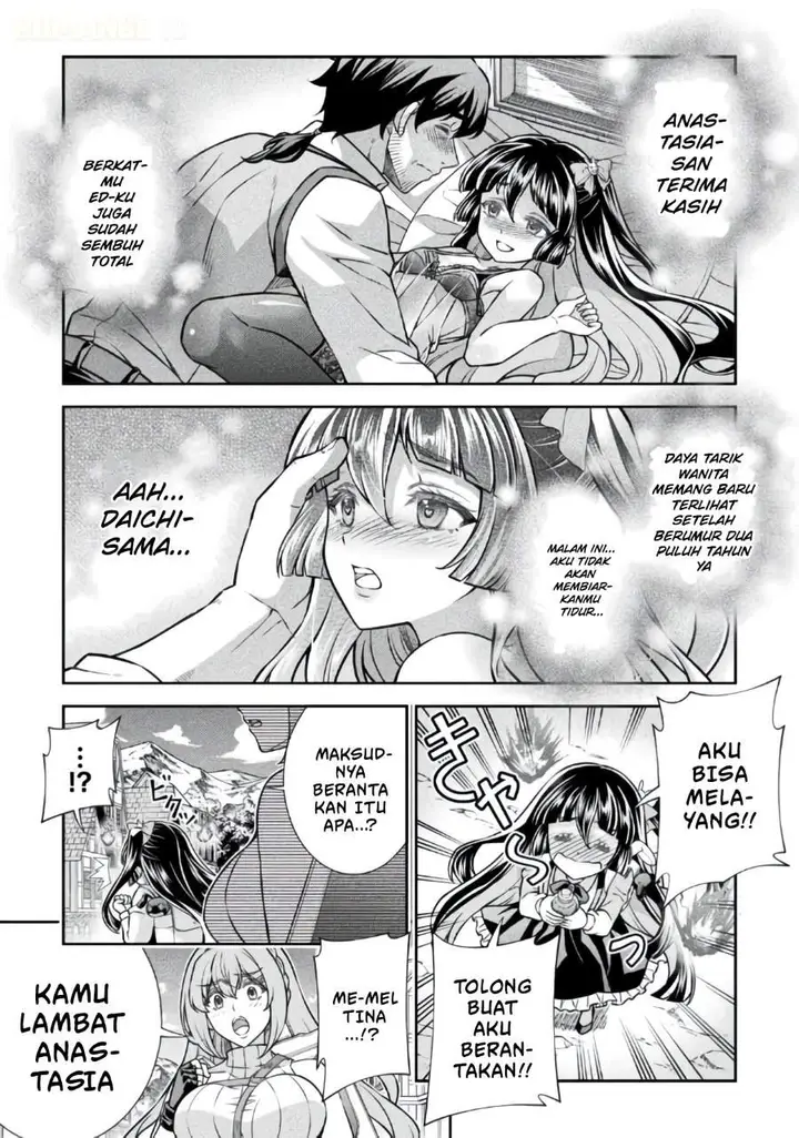 image-komik-atm-ojisan-isekai-de-mote-ki-ga-tomaranai-chapter-24-6/19