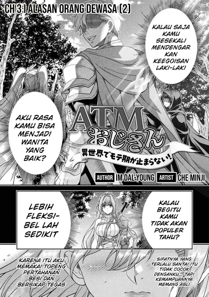 image-komik-atm-ojisan-isekai-de-mote-ki-ga-tomaranai-chapter-3-1/16