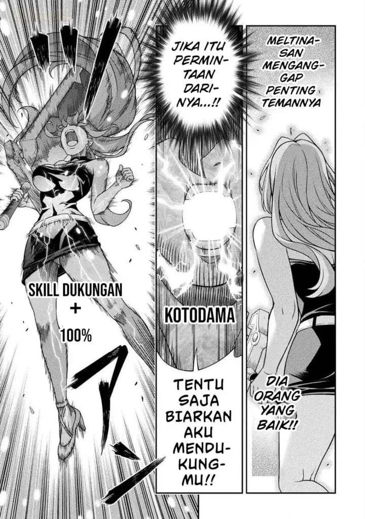 image-komik-atm-ojisan-isekai-de-mote-ki-ga-tomaranai-chapter-5-6/19