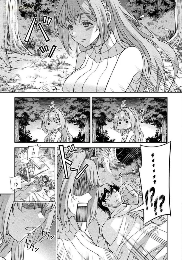 image-komik-atm-ojisan-isekai-de-mote-ki-ga-tomaranai-chapter-6-16/18