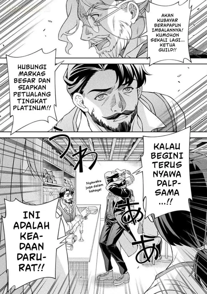 image-komik-atm-ojisan-isekai-de-mote-ki-ga-tomaranai-chapter-7-14/19