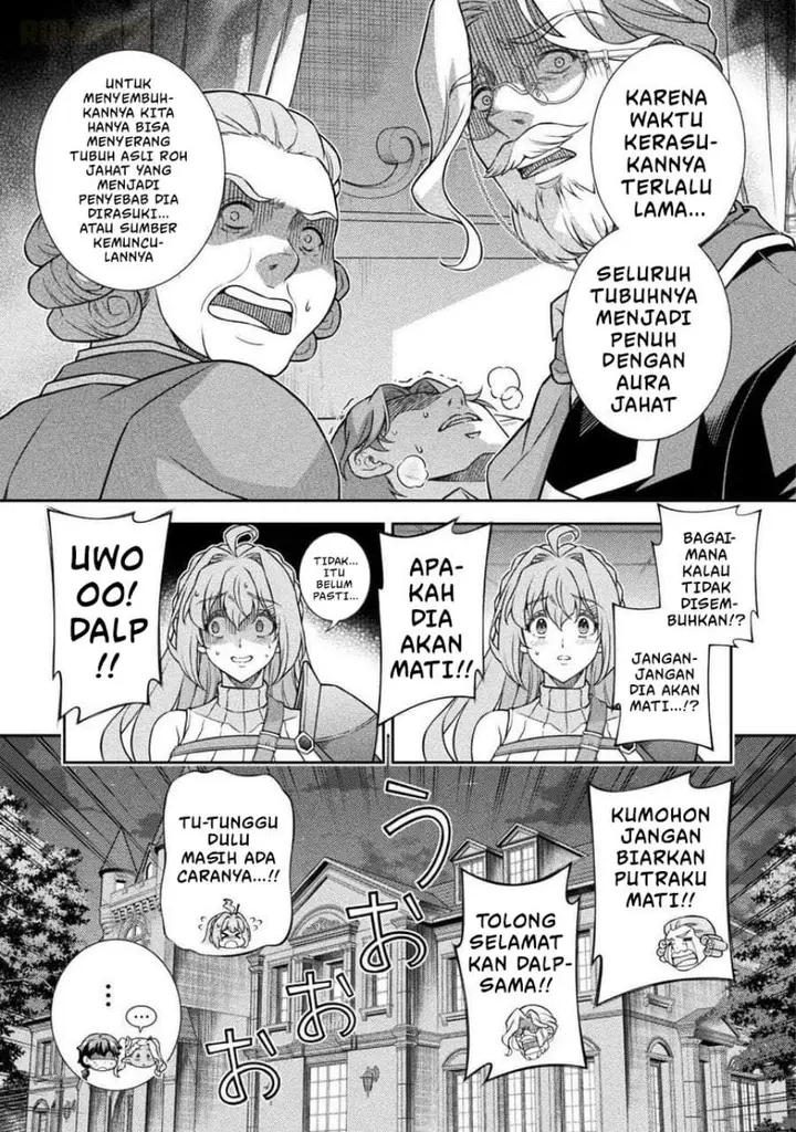 image-komik-atm-ojisan-isekai-de-mote-ki-ga-tomaranai-chapter-8-15/21