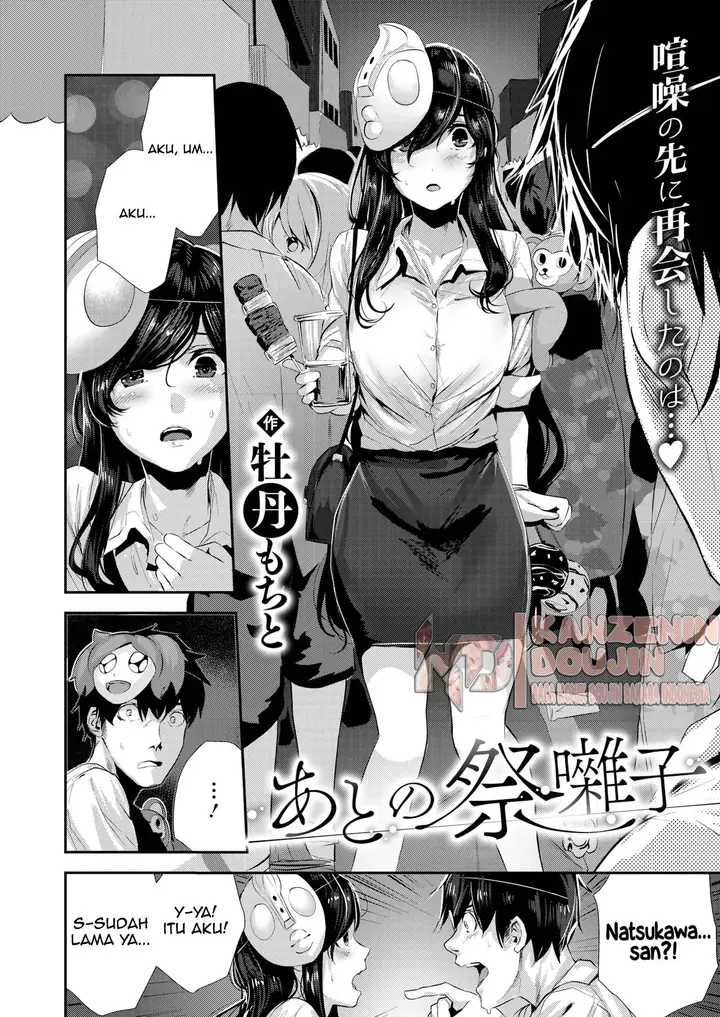 image-komik-ato-no-matsuribayashi-chapter-01-3/23
