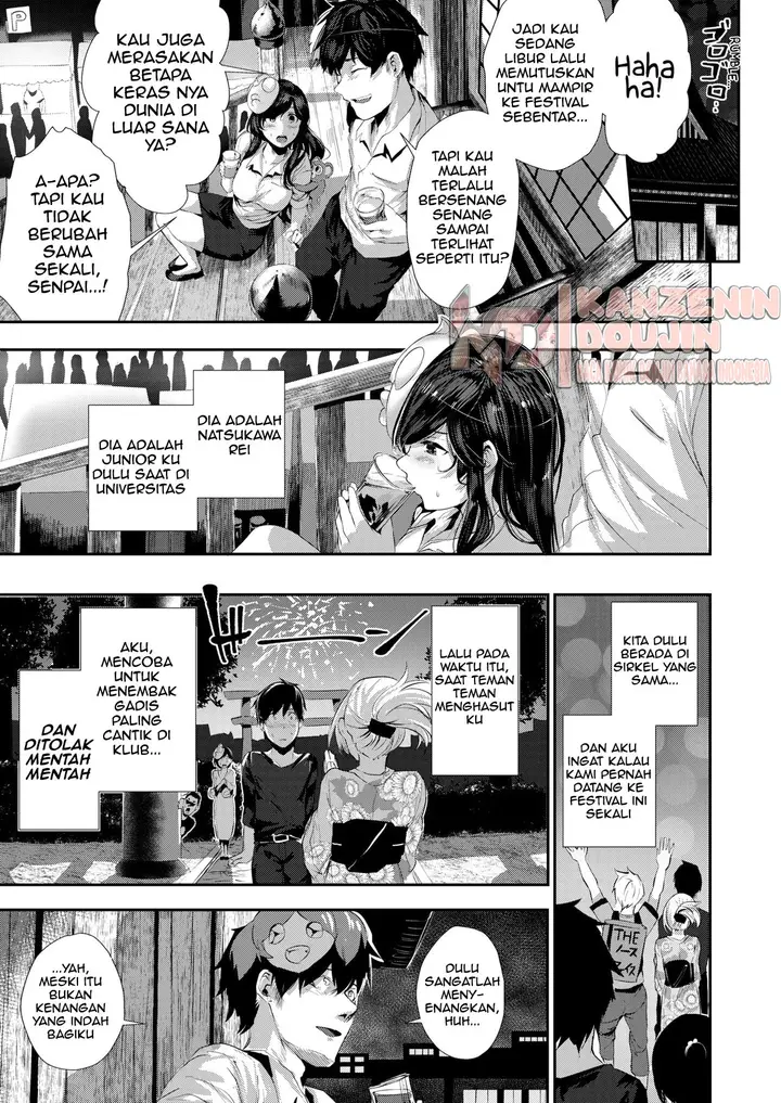 image-komik-ato-no-matsuribayashi-chapter-01-4/23