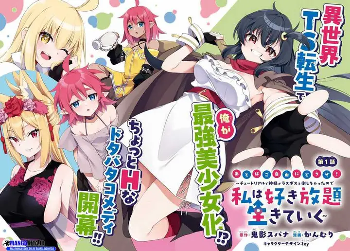 image-komik-ato-wa-gojiyuu-ni-douzo-tutorial-de-kami-sama-ga-last-boss-wo-taoshi-chatta-node-watashi-wa-suki-houdai-ikiteiku-chapter-1-2/19