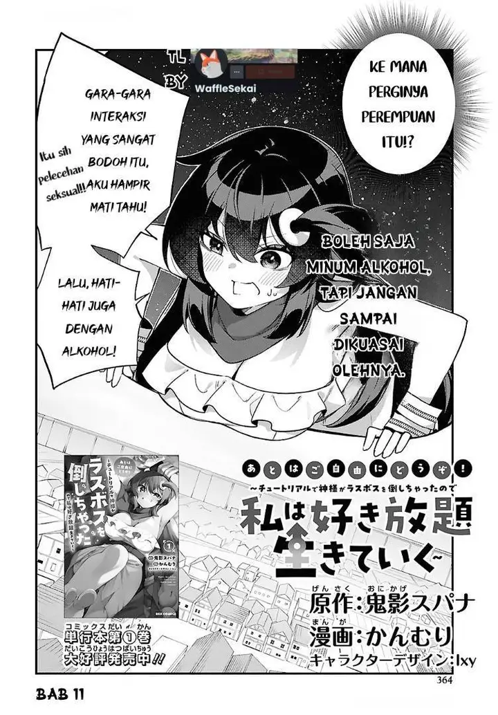 image-komik-ato-wa-gojiyuu-ni-douzo-tutorial-de-kami-sama-ga-last-boss-wo-taoshi-chatta-node-watashi-wa-suki-houdai-ikiteiku-chapter-11-1/25