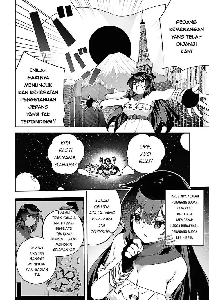 image-komik-ato-wa-gojiyuu-ni-douzo-tutorial-de-kami-sama-ga-last-boss-wo-taoshi-chatta-node-watashi-wa-suki-houdai-ikiteiku-chapter-12-7/25