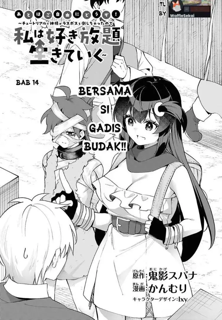 image-komik-ato-wa-gojiyuu-ni-douzo-tutorial-de-kami-sama-ga-last-boss-wo-taoshi-chatta-node-watashi-wa-suki-houdai-ikiteiku-chapter-14-0/11