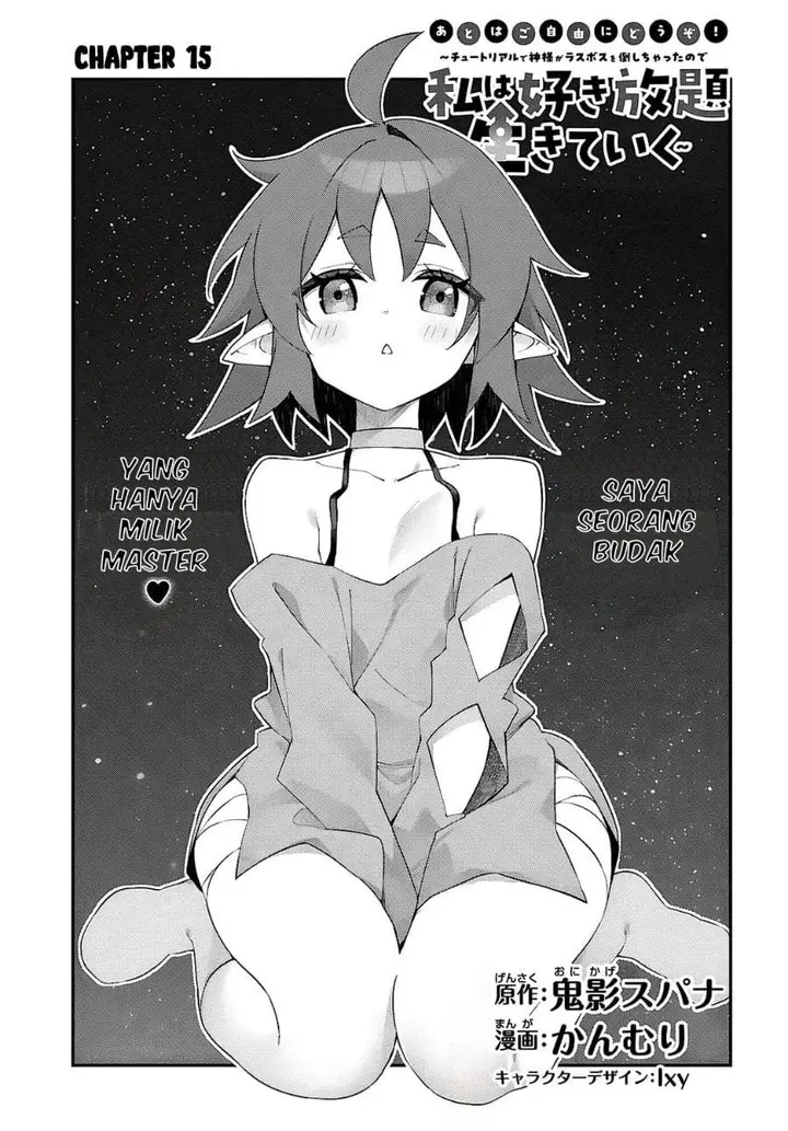 image-komik-ato-wa-gojiyuu-ni-douzo-tutorial-de-kami-sama-ga-last-boss-wo-taoshi-chatta-node-watashi-wa-suki-houdai-ikiteiku-chapter-15-0/29