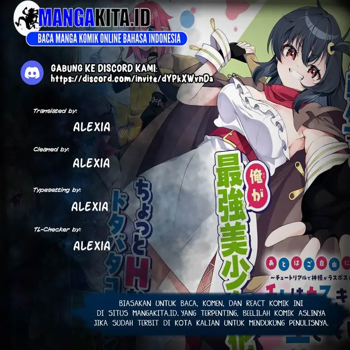 image-komik-ato-wa-gojiyuu-ni-douzo-tutorial-de-kami-sama-ga-last-boss-wo-taoshi-chatta-node-watashi-wa-suki-houdai-ikiteiku-chapter-3-0/19