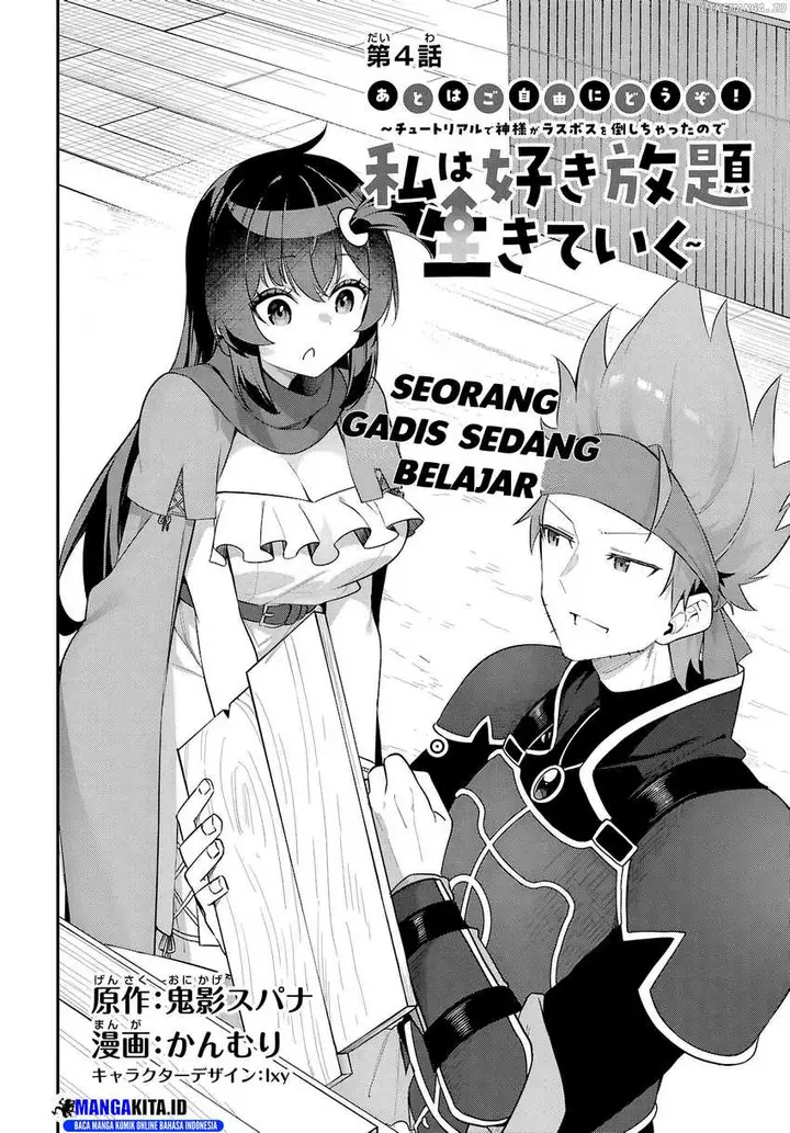image-komik-ato-wa-gojiyuu-ni-douzo-tutorial-de-kami-sama-ga-last-boss-wo-taoshi-chatta-node-watashi-wa-suki-houdai-ikiteiku-chapter-4-2/11