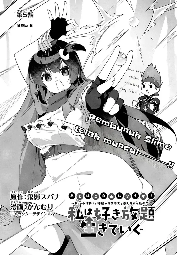 image-komik-ato-wa-gojiyuu-ni-douzo-tutorial-de-kami-sama-ga-last-boss-wo-taoshi-chatta-node-watashi-wa-suki-houdai-ikiteiku-chapter-5-0/11