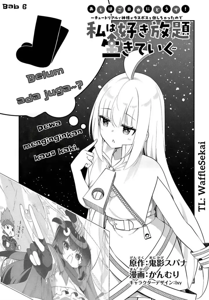 image-komik-ato-wa-gojiyuu-ni-douzo-tutorial-de-kami-sama-ga-last-boss-wo-taoshi-chatta-node-watashi-wa-suki-houdai-ikiteiku-chapter-6-0/25